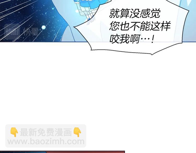 第69话 死亡？34