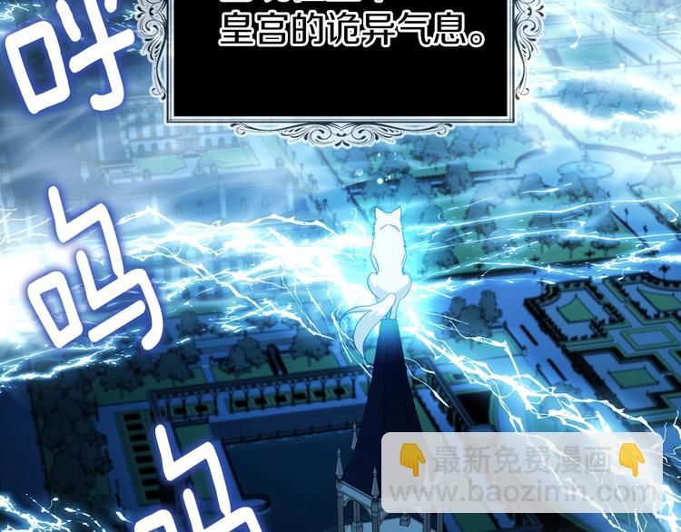 第69话 死亡？38