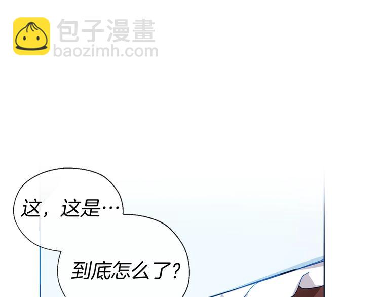 第69话 死亡？40