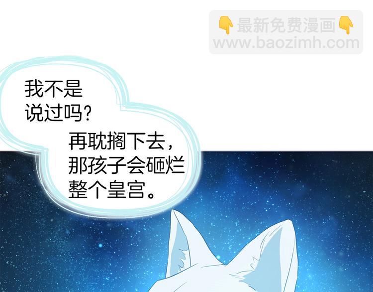 第69话 死亡？43