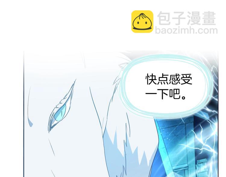 第69话 死亡？48