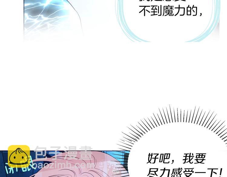 第69话 死亡？54