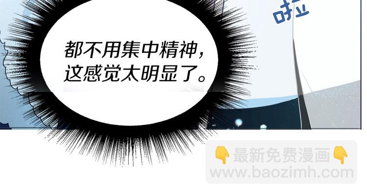 第69话 死亡？59
