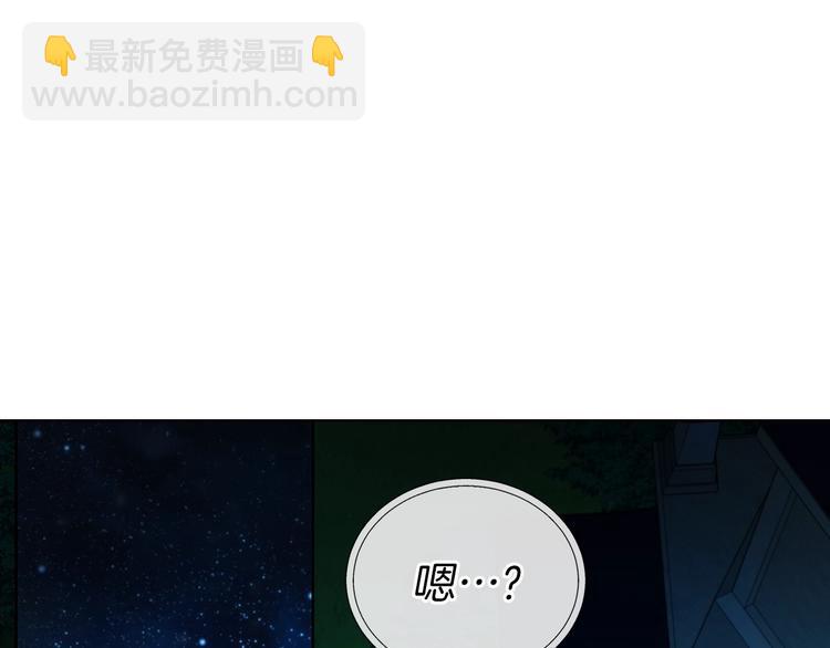 第69话 死亡？60