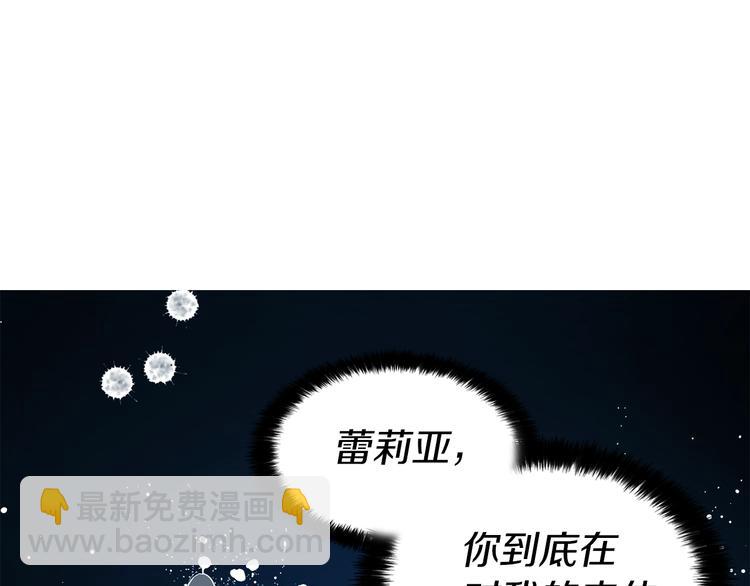 第69话 死亡？63