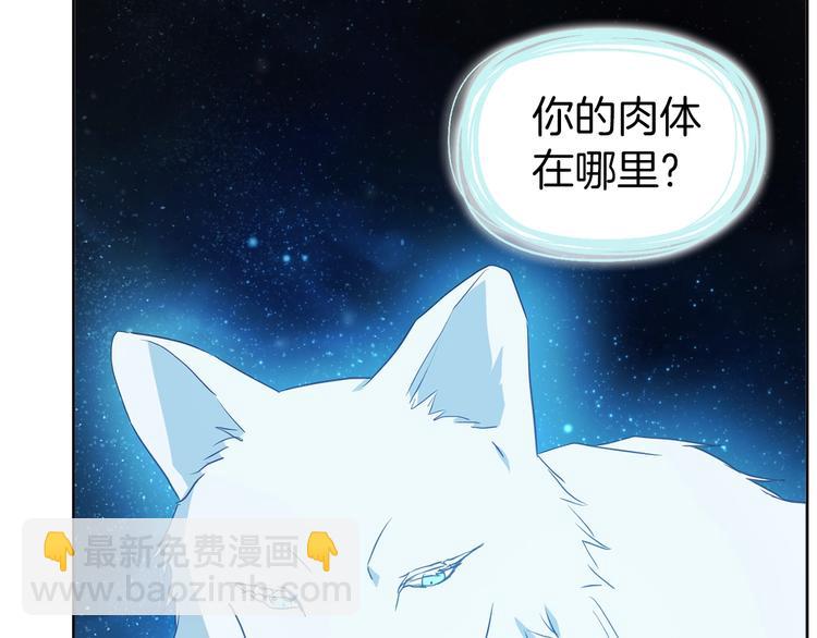 第69话 死亡？66