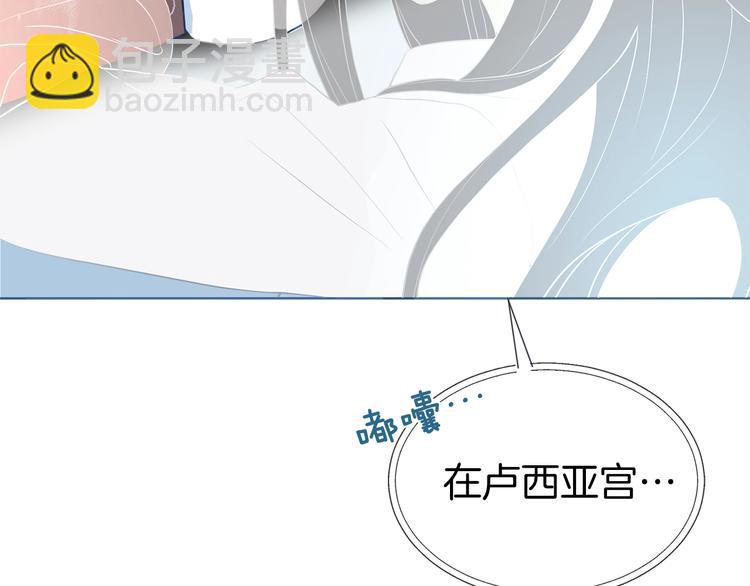第69话 死亡？69
