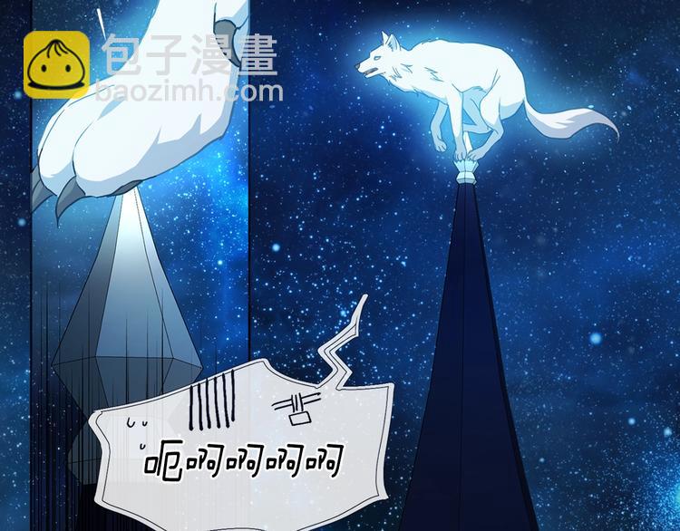 第69话 死亡？7