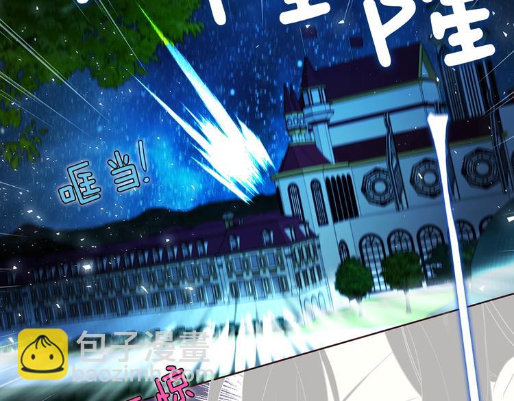 第69话 死亡？71