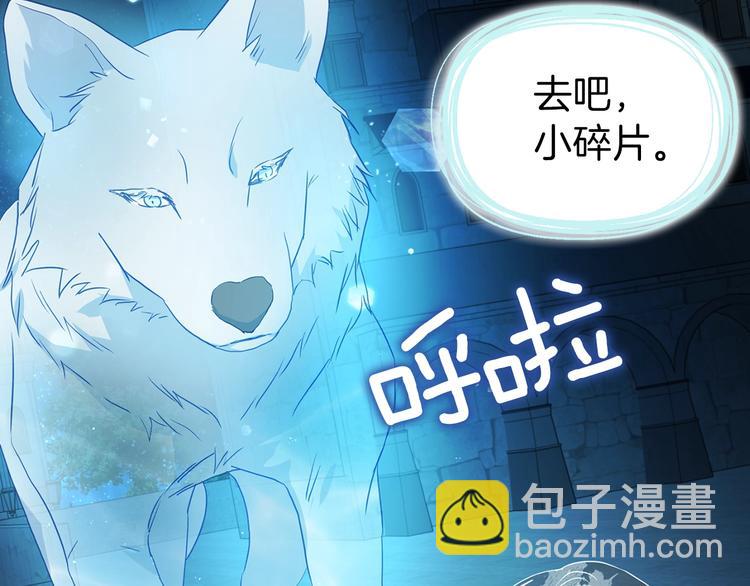 第69话 死亡？78
