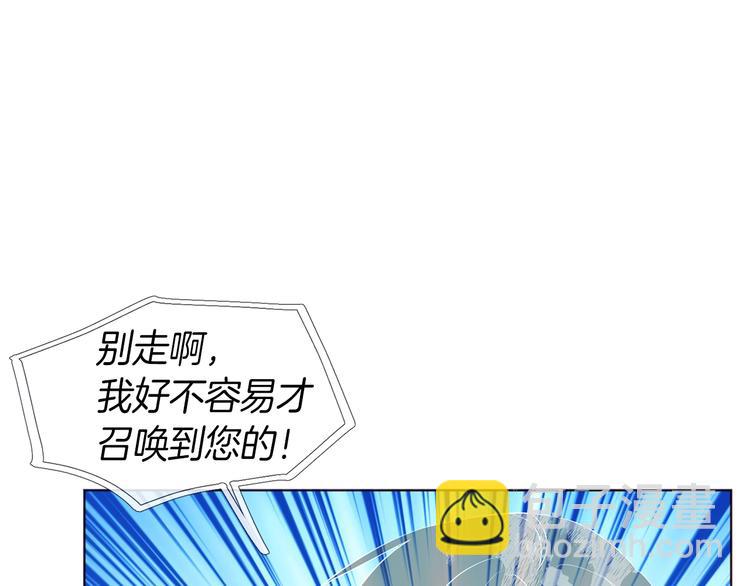 第69话 死亡？80