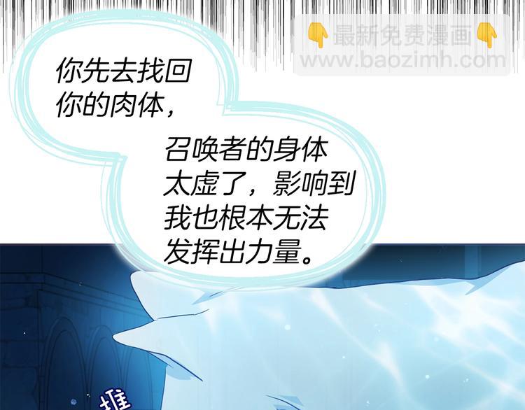 第69话 死亡？83