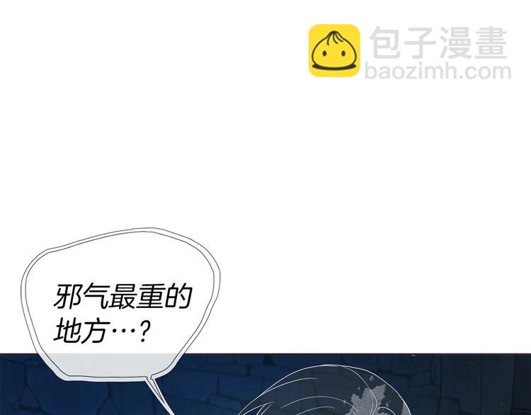 第69话 死亡？86