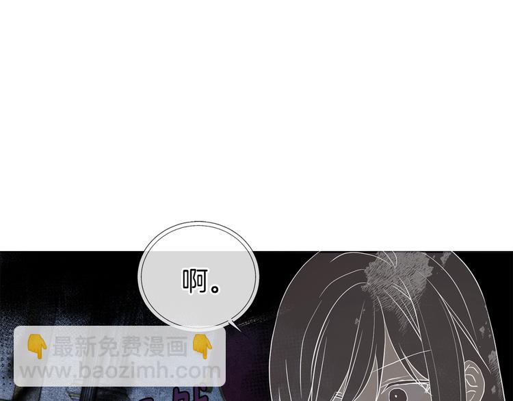 第69话 死亡？91