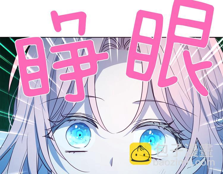 第70话 谢天谢地41