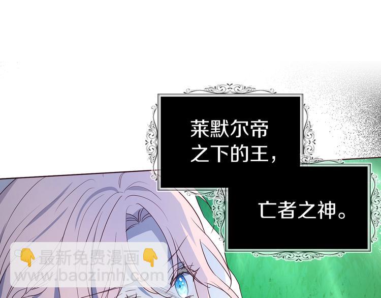 第71话 危险105