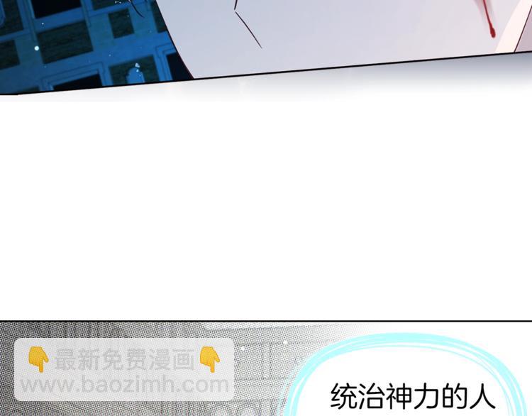 第71话 危险120