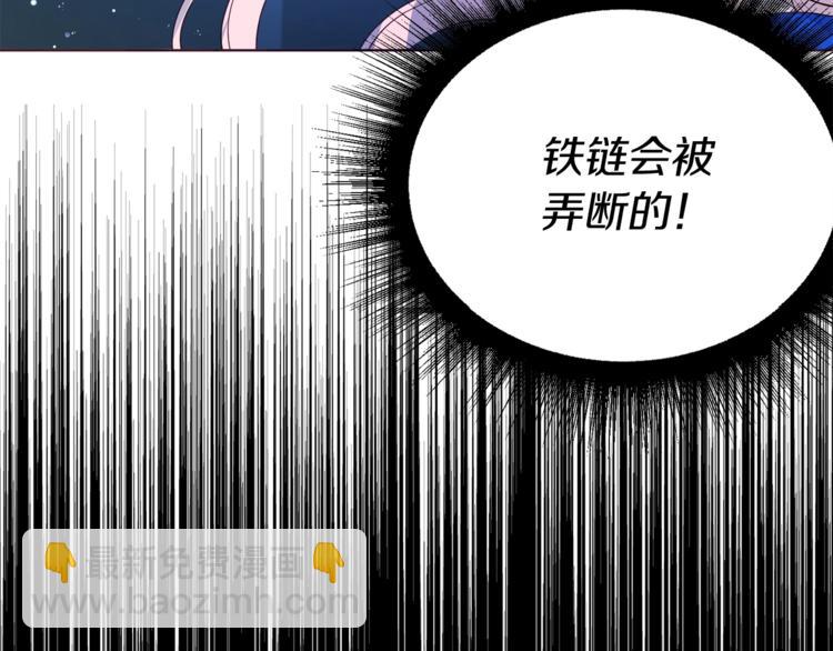 第71话 危险131