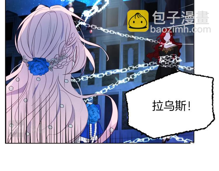 第71话 危险140