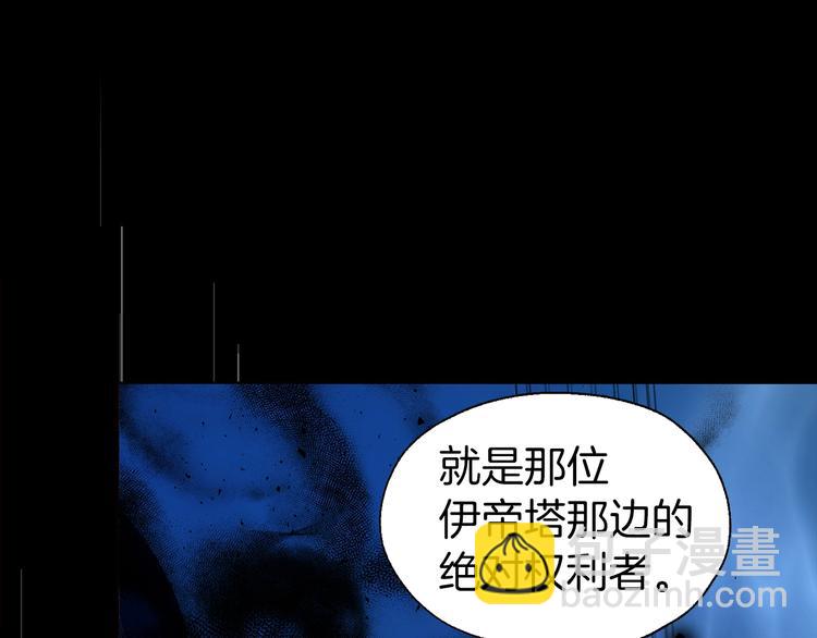 第71话 危险155