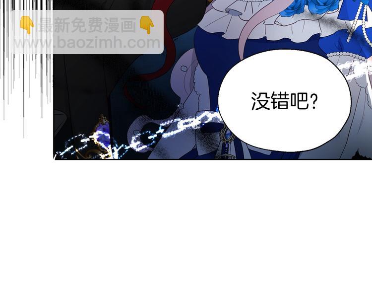 第71话 危险161