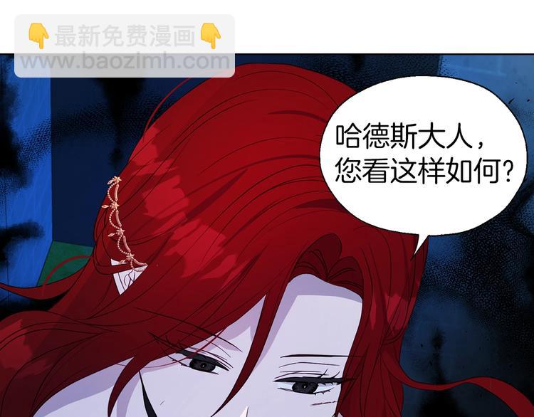 第71话 危险162