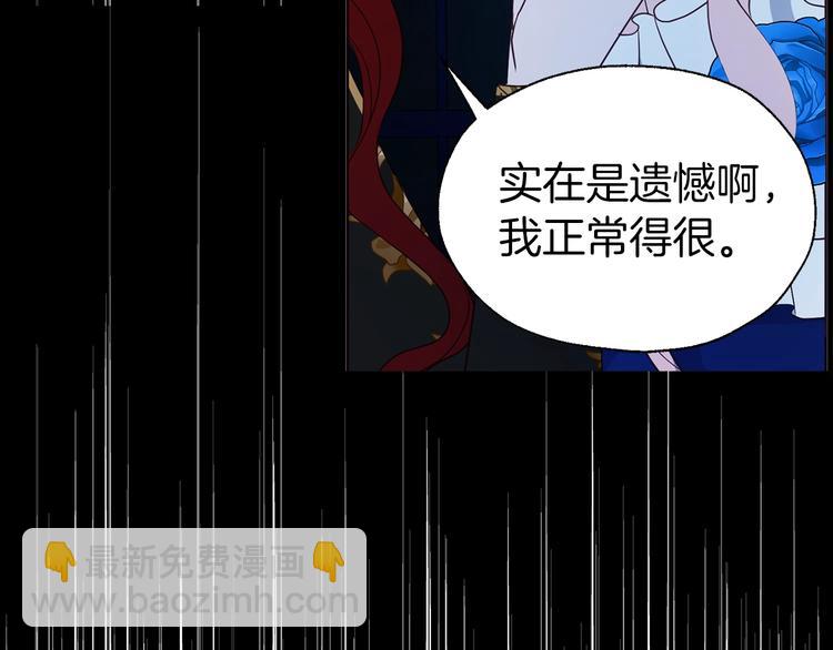 第71话 危险169