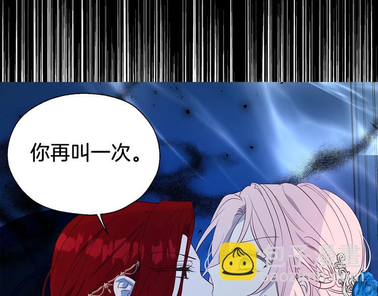 第71话 危险170