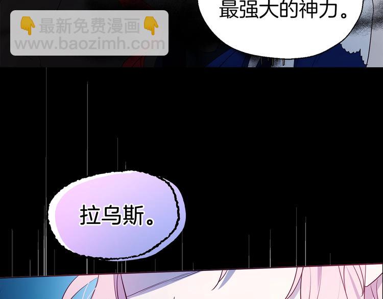 第71话 危险172