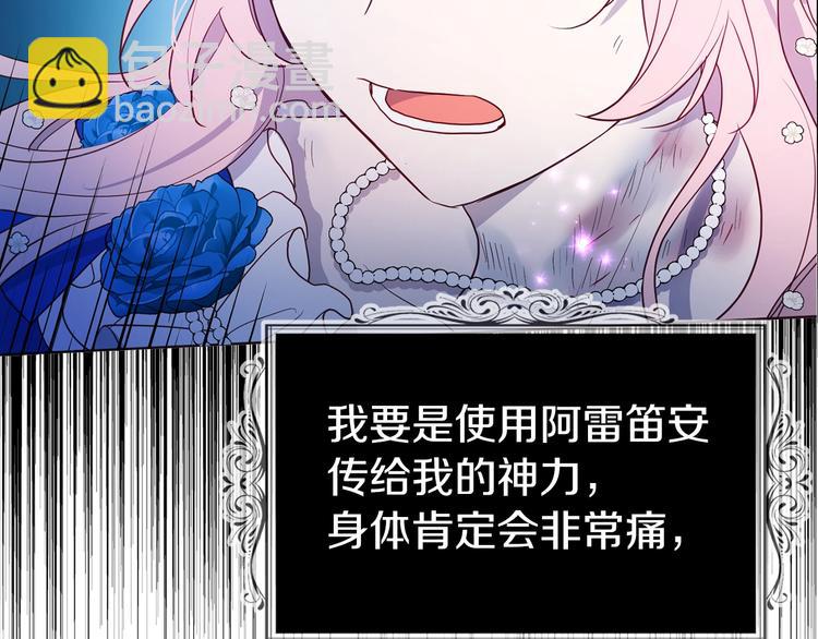 第71话 危险173