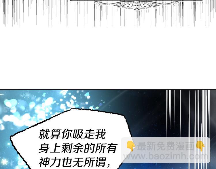 第71话 危险174