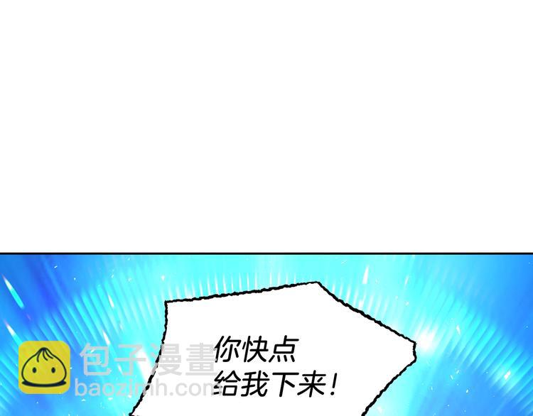第71话 危险177