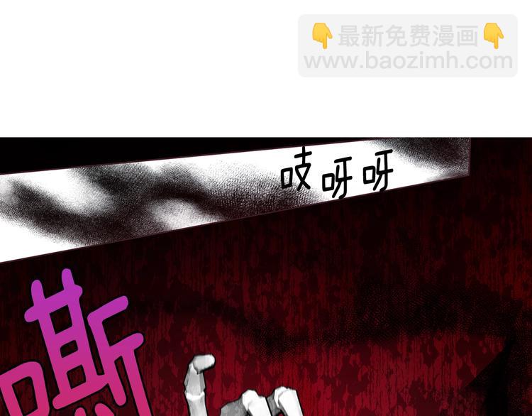 第71话 危险18