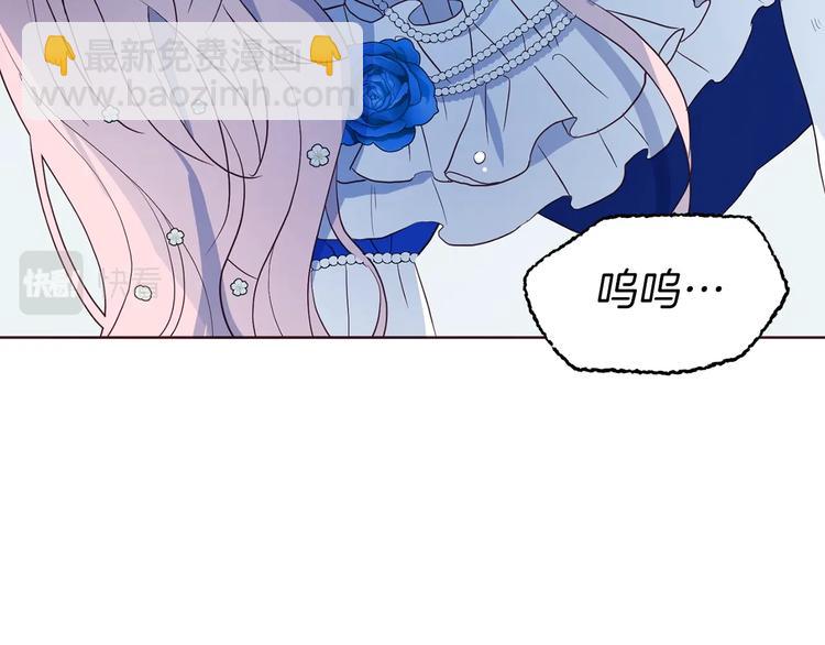 第71话 危险194