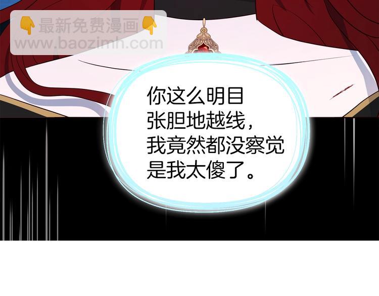 第71话 危险214