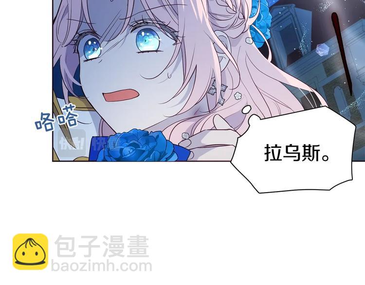 第71话 危险25