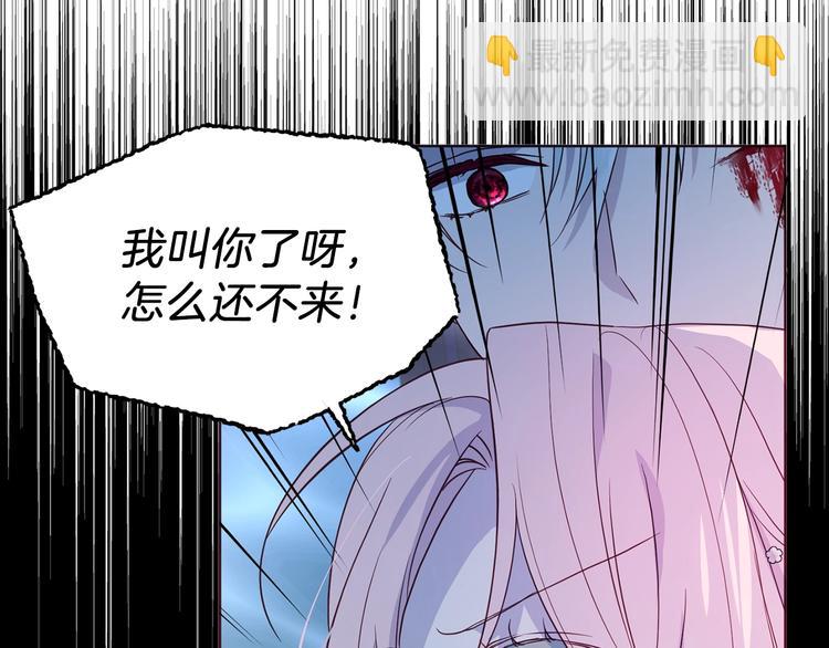 第71话 危险39