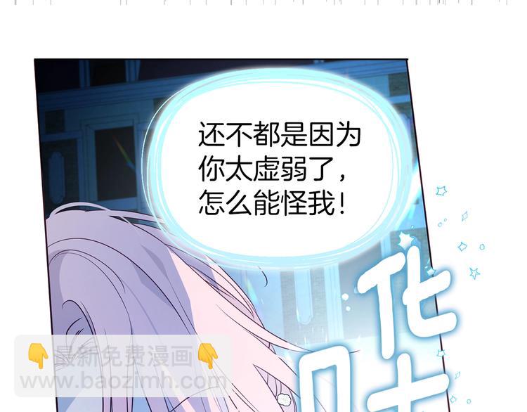 第71话 危险44