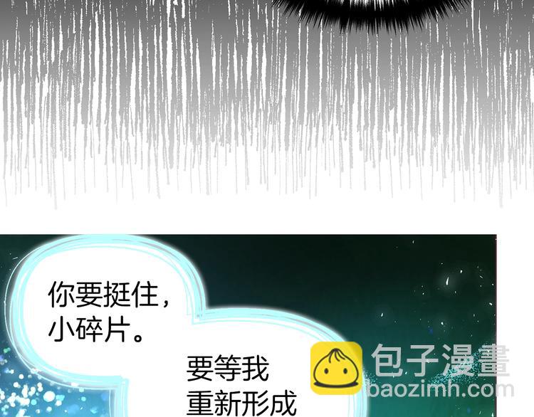 第71话 危险58