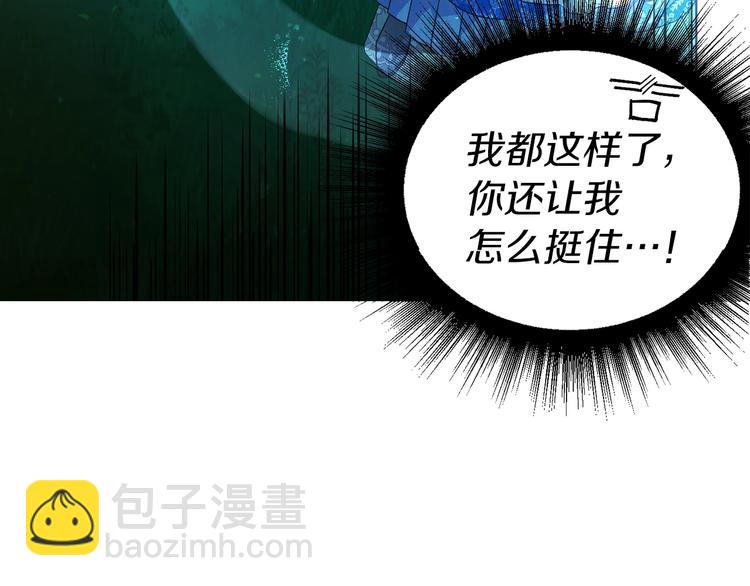 第71话 危险60