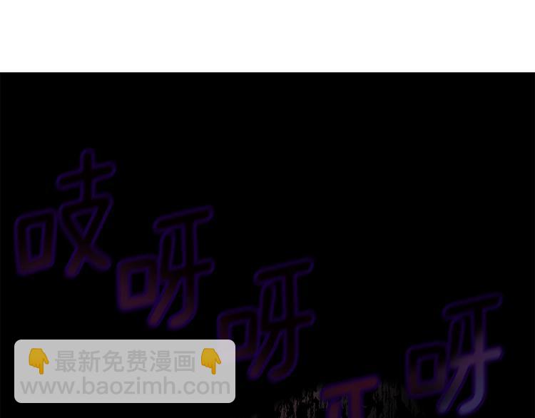 第71话 危险66
