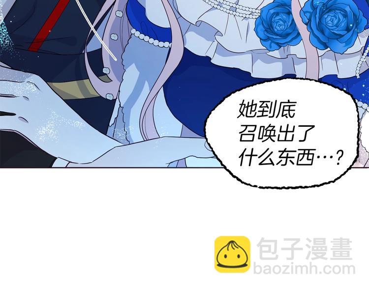 第71话 危险70