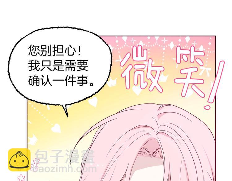 第71话 危险74