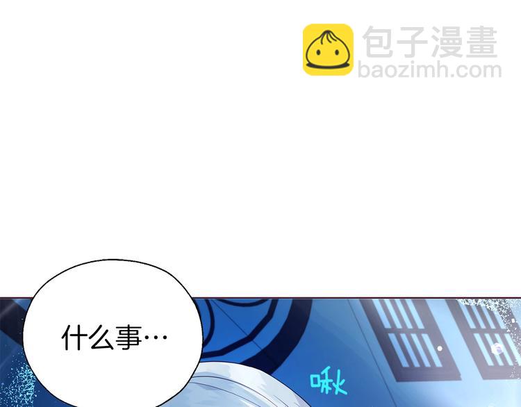 第71话 危险76