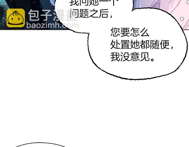 第71话 危险78