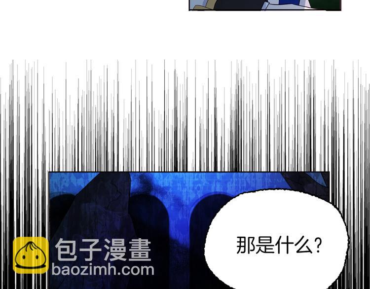 第71话 危险92
