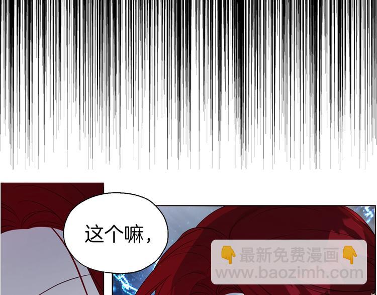 第71话 危险95