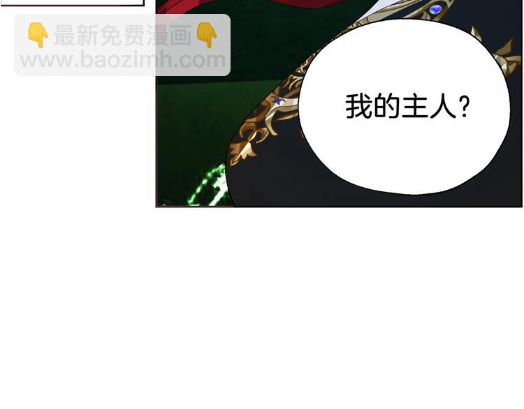 第71话 危险97