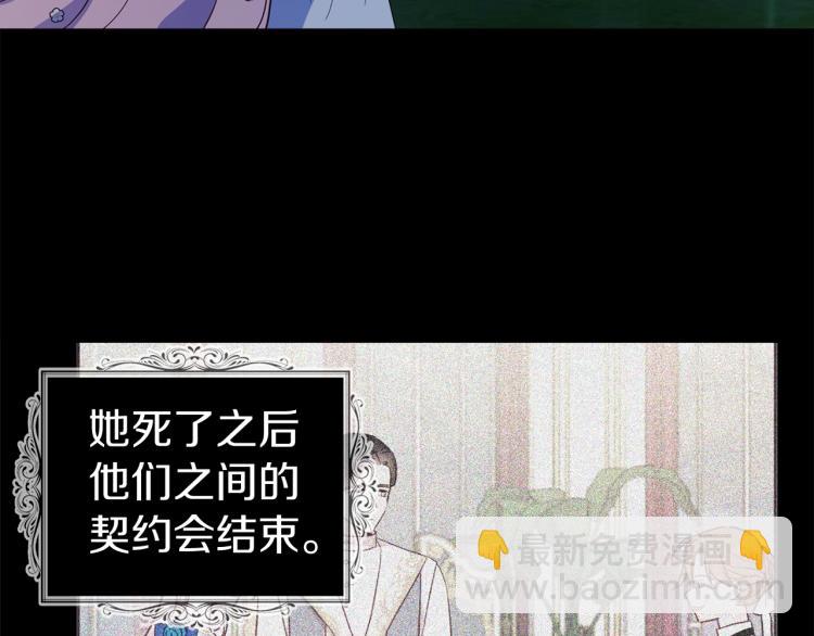 第72话 需要113