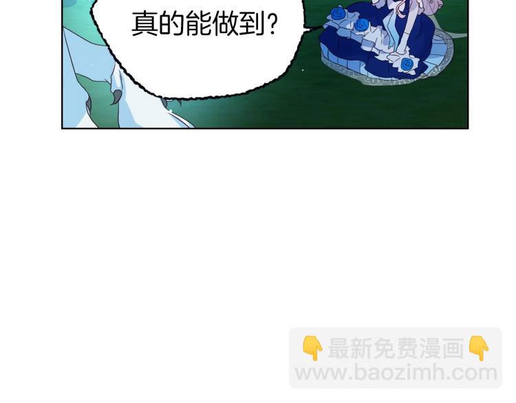 第72话 需要133